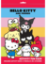 Picture of HELLO KITTY AND FRIENDS ACTIVITY FUN PACK