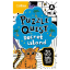 Picture of COLLINS PUZZLE QUEST-SECRET ISLAND