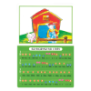 Picture of SMART KIDS PIANO BOOK WITH EVA FOAM-THE WHEELS ON THE BUS